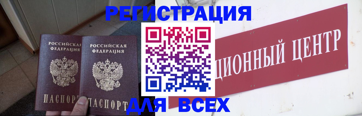 временная регистрация госуслуги в Уяре