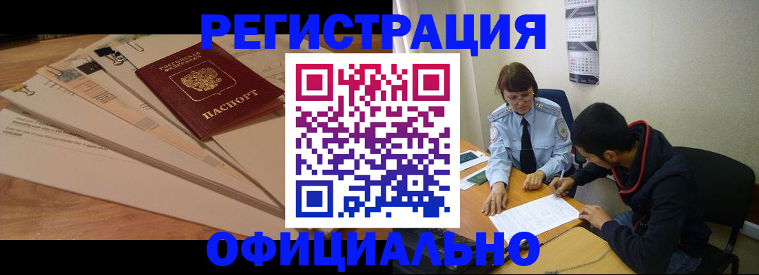 пропишу в квартире в Уяре