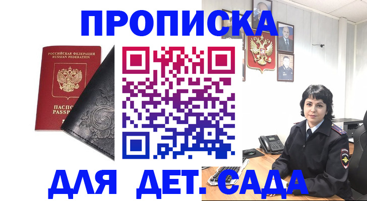 форма 3 в Уяре
