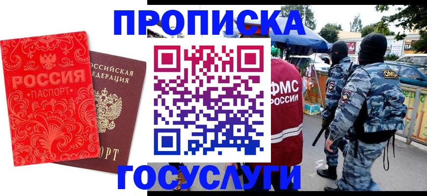 форма 3 в Уяре